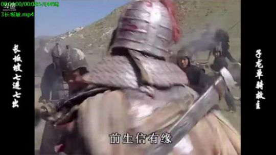 我在斗鱼看易中天直播军事