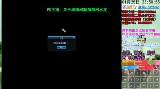 弹药PK 这弹药没打过人 2019-01-25 23点场