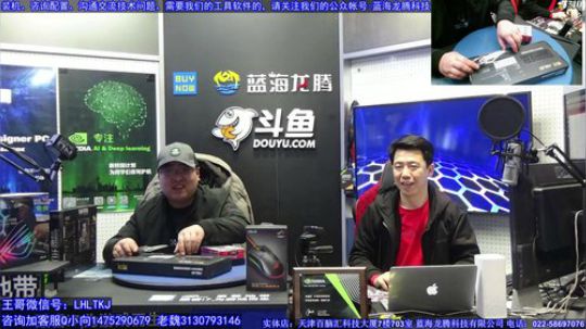 金士顿捕食者RGB内存与FURY炫彩固态 2019-01-25 17点场