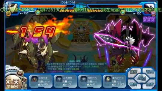 赛尔号的一天，83，