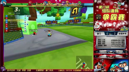 &quot;豪门杯”组队道具争霸赛 2019-01-22 21点场