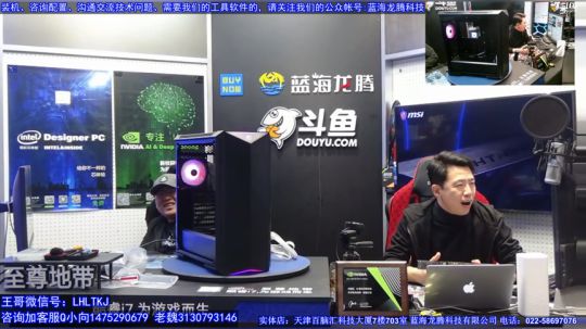 微星氪金枪100电竞机箱开箱 2019-01-24 21点场