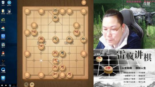 雷疯讲棋：体验一个象棋疯子给您带来的快乐 2019-01-26 01点场