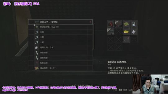 20年前怕这个，现在仍然是。。。 2019-01-25 20点场
