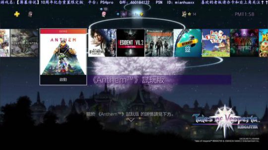 【薄暮传说】重制版10周年限定版到了 2019-01-25 23点场