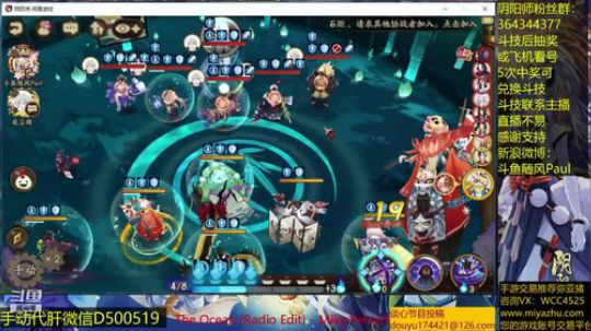 随风：崽战冲鸭 2019-01-25 11点场