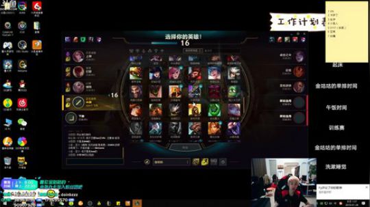 liyunanhj发布了一个斗鱼视频2019-01-26