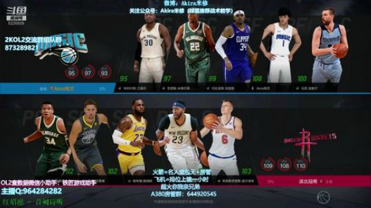 1号越来越近，口袋越来越轻 2019-01-26 14点场