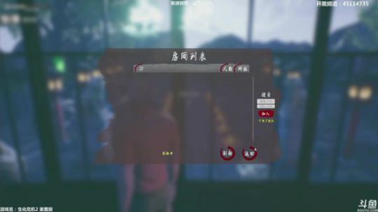 【六神】来了呢 2019-01-26 17点场