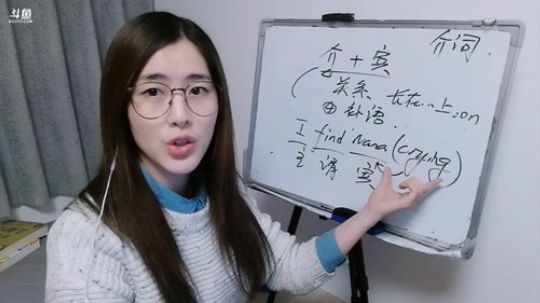 娜娜：地道英语~介词1 2019-01-26 20点场