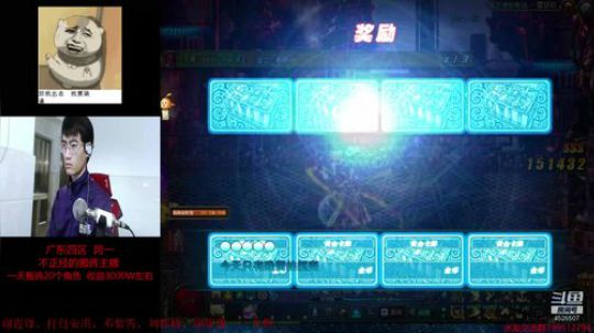 搬砖搬砖买年套 2019-01-26 16点场