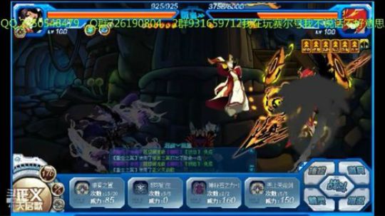 赛尔号PVE，01，