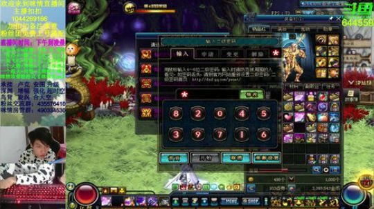 励志残疾主播;苍穹岂不是简简单单！ 2019-01-25 19点场