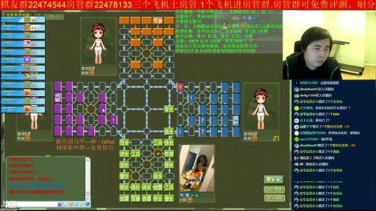 坑货56817发布了一个斗鱼视频2019-01-26