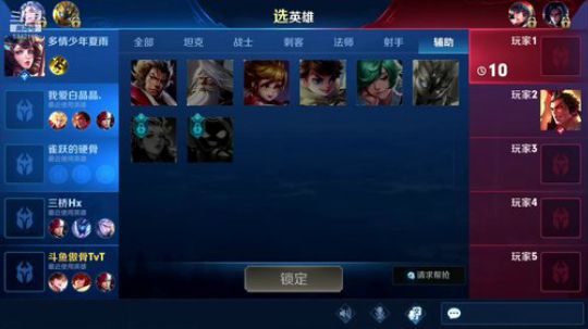 李白上第二个王者 2019-01-17 23点场