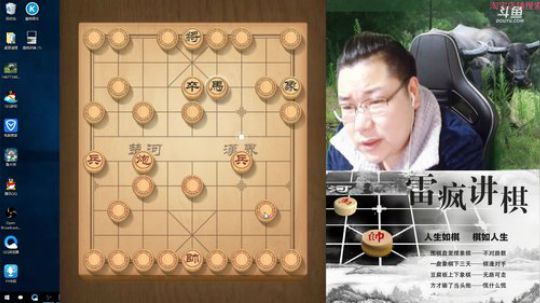 雷疯讲棋：体验一个象棋疯子给您带来的快乐 2019-01-26 05点场