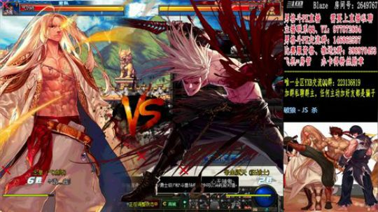 4V4+男格斗PK上分 2019-01-26 00点场