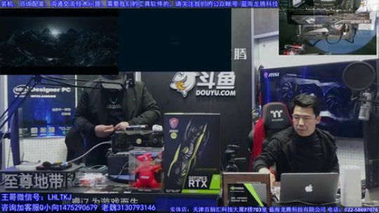 微星氪金枪100电竞机箱开箱 2019-01-24 19点场