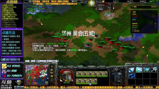 【逗】免费点播地图  了解一下 2019-01-25 14点场