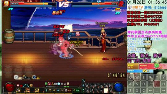 弹药PK 这弹药没打过人 2019-01-26 00点场