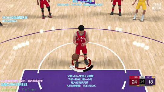 国足0比3送别里皮~ 2019-01-25 16点场