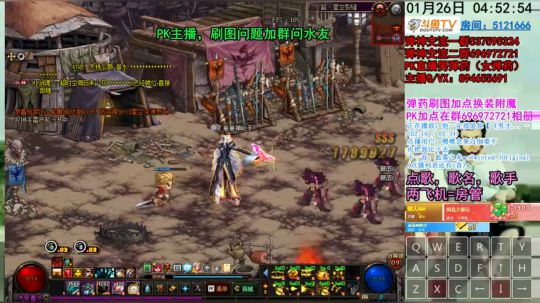 弹药PK 这弹药没打过人 2019-01-26 02点场