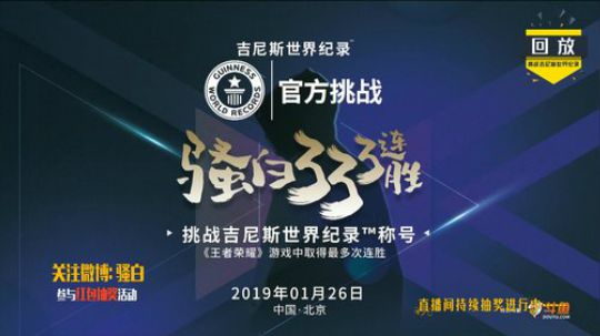 黑板君爱喝酸奶发布了一个斗鱼视频2019-01-26