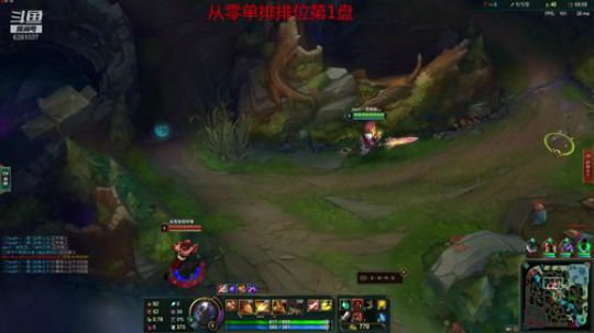 S9第一盘排位：一个失败的打野是这样玩的，引以为戒！