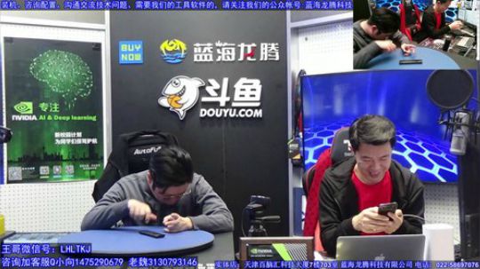 金士顿捕食者RGB内存与FURY炫彩固态 2019-01-25 15点场