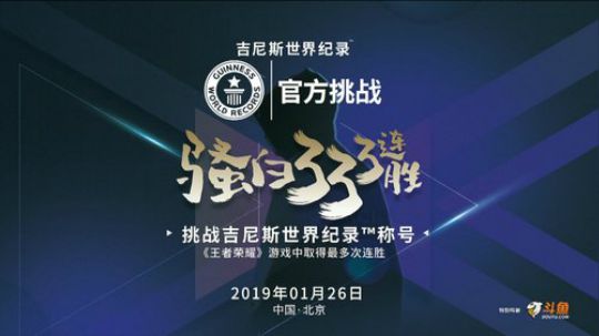 为白立场发布了一个斗鱼视频2019-01-26