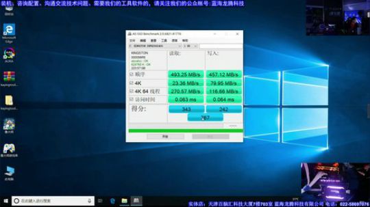 金士顿捕食者RGB内存与FURY炫彩固态 2019-01-25 19点场