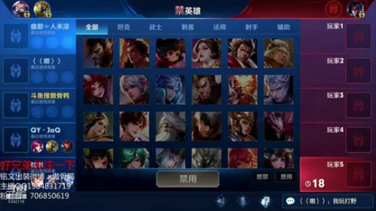 新赛季一天上两个王者 2019-01-17 13点场