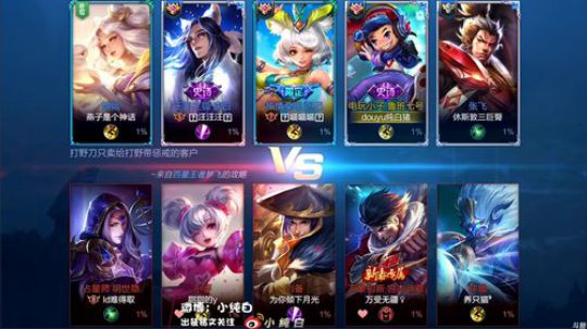 为白立场发布了一个斗鱼视频2019-01-25