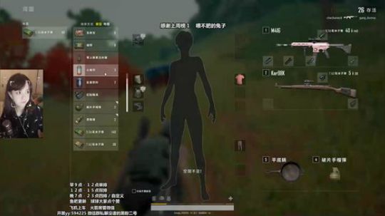 没谱　极光模式体验成盒 2019-01-26 20点场