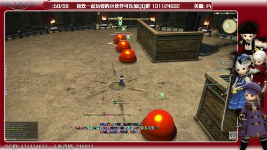 [最终幻想14]4.5 - 嘉年华(6-10)