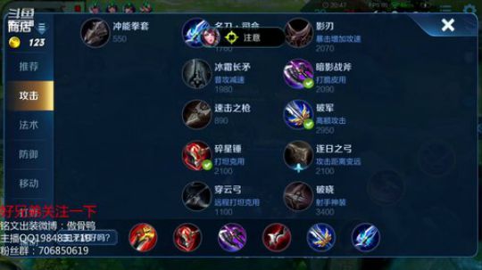 李白上第二个王者 2019-01-17 21点场