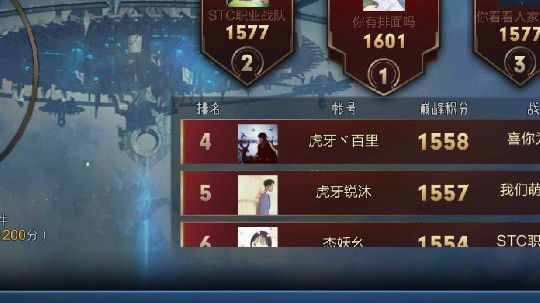 微信带粉