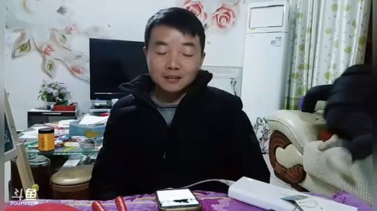 直播中 880票8829斤 2019-01-26 22点场