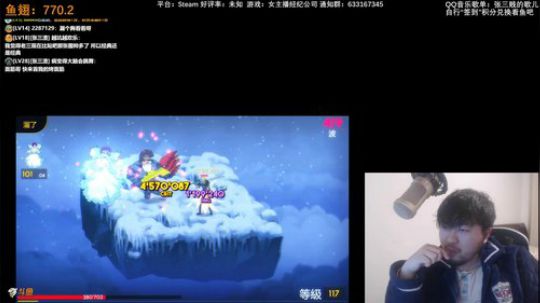 多多包涵发布了一个斗鱼视频2019-01-26