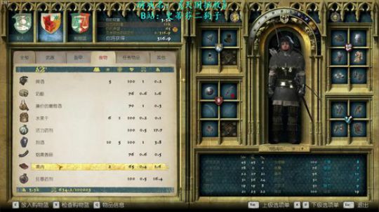 【二狗】盗亦有道小亨利 2019-01-26 10点场