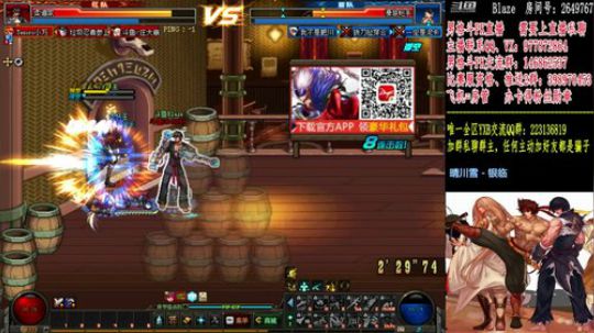 4V4+男格斗PK上分 2019-01-25 18点场