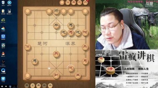雷疯讲棋：体验一个象棋疯子给您带来的快乐 2019-01-26 03点场