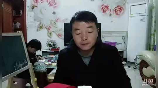 直播中 880票8829斤 2019-01-26 20点场