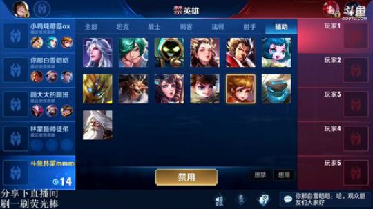 HHHISHHH发布了一个斗鱼视频2019-01-26