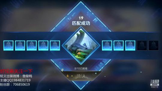 李白上第二个王者 2019-01-17 19点场