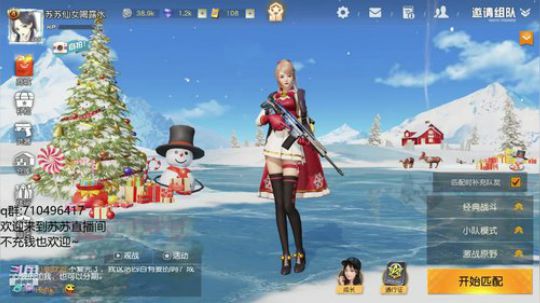 只缘感君一回顾... 2019-01-20 23点场