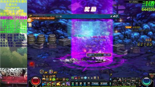 励志残疾主播;苍穹岂不是简简单单！ 2019-01-25 21点场