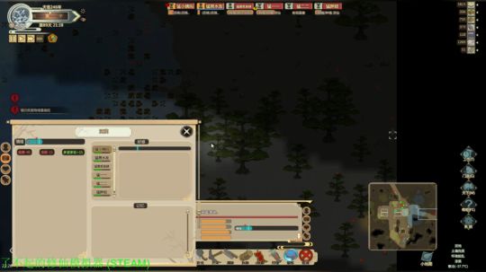 修仙的小日记-【5】