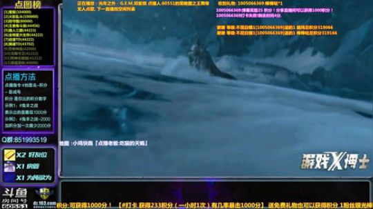 【逗】免费点播地图  了解一下 2019-01-25 18点场