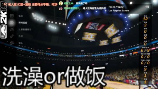 湖人队的6个全明星 超奢华阵容 2019-01-25 17点场